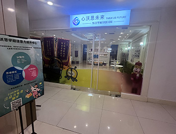 門面