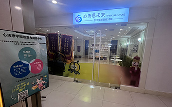 前臺
