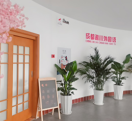 機(jī)構(gòu)門面