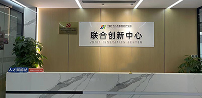 機(jī)構(gòu)前臺
