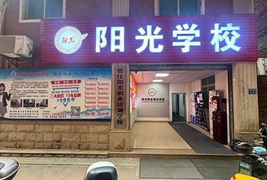 簡介