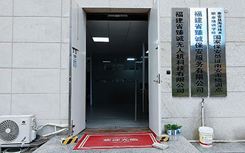 側門