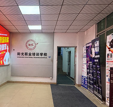 門面環境