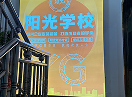 機(jī)構(gòu)一角