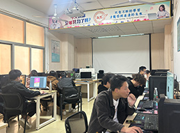 認(rèn)真學(xué)習(xí)