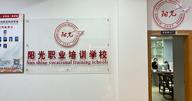 機(jī)構(gòu)門面