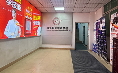 門面
