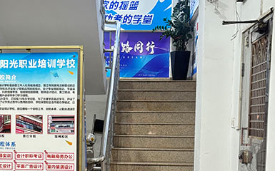 環境一角