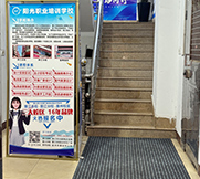 樓梯環(huán)境