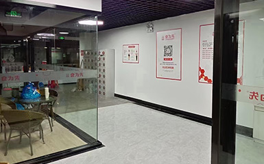 走道