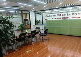 辦公環境