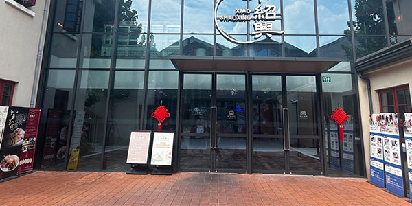 大樓環境