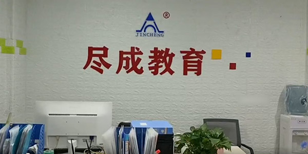前臺(tái)環(huán)境