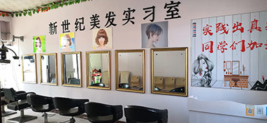 美發(fā)教室