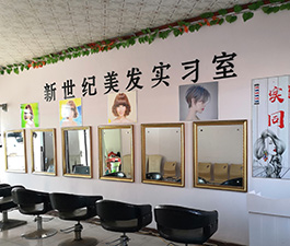上課環(huán)境