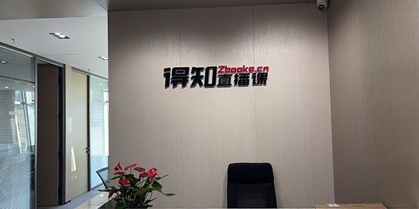 前臺(tái)
