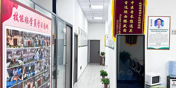 教學(xué)走廊