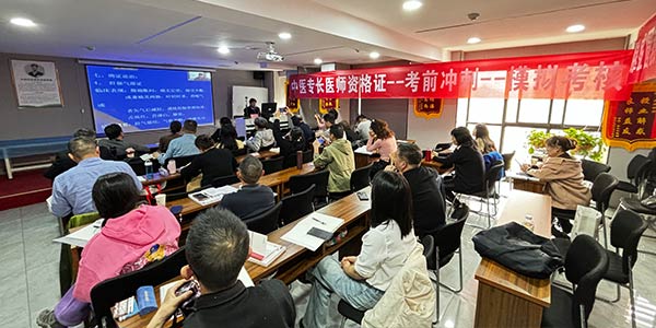 教學環境