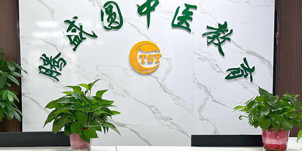 前臺(tái)環(huán)境