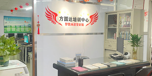前臺環(huán)境