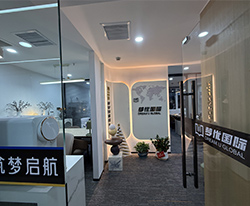 公司前門環(huán)境