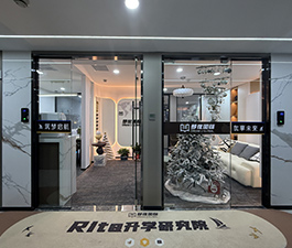 前門環(huán)境