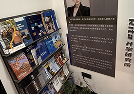 書架
