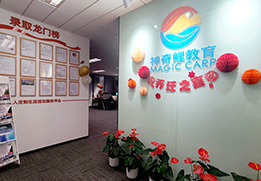 前臺(tái)環(huán)境