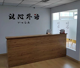 前臺環(huán)境
