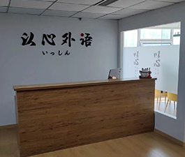 前臺環(huán)境
