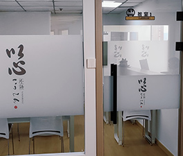 教學(xué)環(huán)境