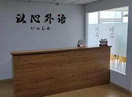 前臺(tái)環(huán)境
