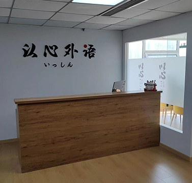 前臺環(huán)境