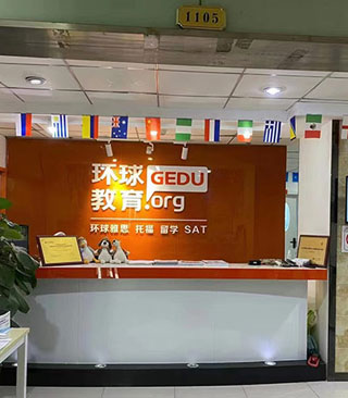 課程特色