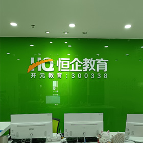 高新校區(qū)