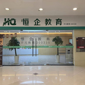 商都路校區(qū)