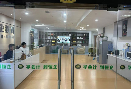 南京恒企教育