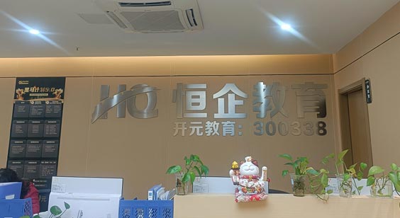 溧水校區(qū)