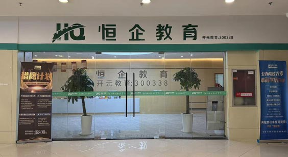 浦口校區(qū)