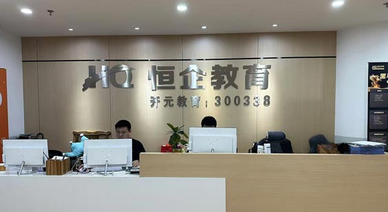 新街口校區(qū)