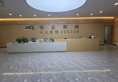 恒企特色
