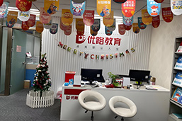 優(yōu)路門面