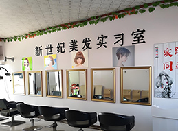 新世紀(jì)美發(fā)實(shí)訓(xùn)室