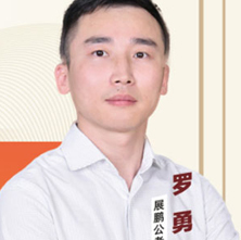 展鵬教育公考老師