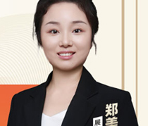 鄭美仙