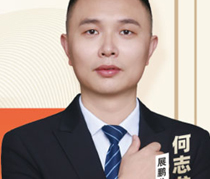 王國志
