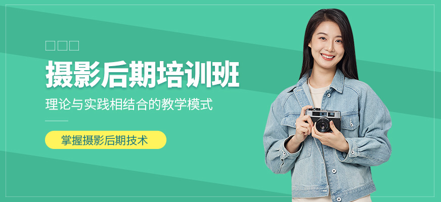 吉田美學(xué)攝影后期培訓(xùn)課程