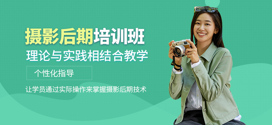 吉田美學(xué)攝影后期課程