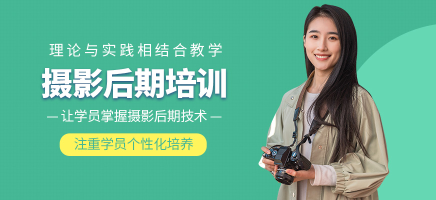 吉田美學攝影后期培訓機構