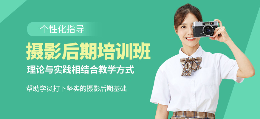 吉田美學(xué)攝影后期課程